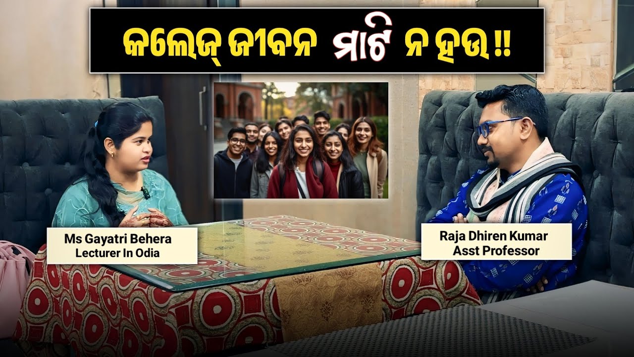 COLLEGE GUYs Problems & Attitude | Ms Gayatri, MA, M.Phil, NET, ~Ph.D, SSB  Odia | College LIFE