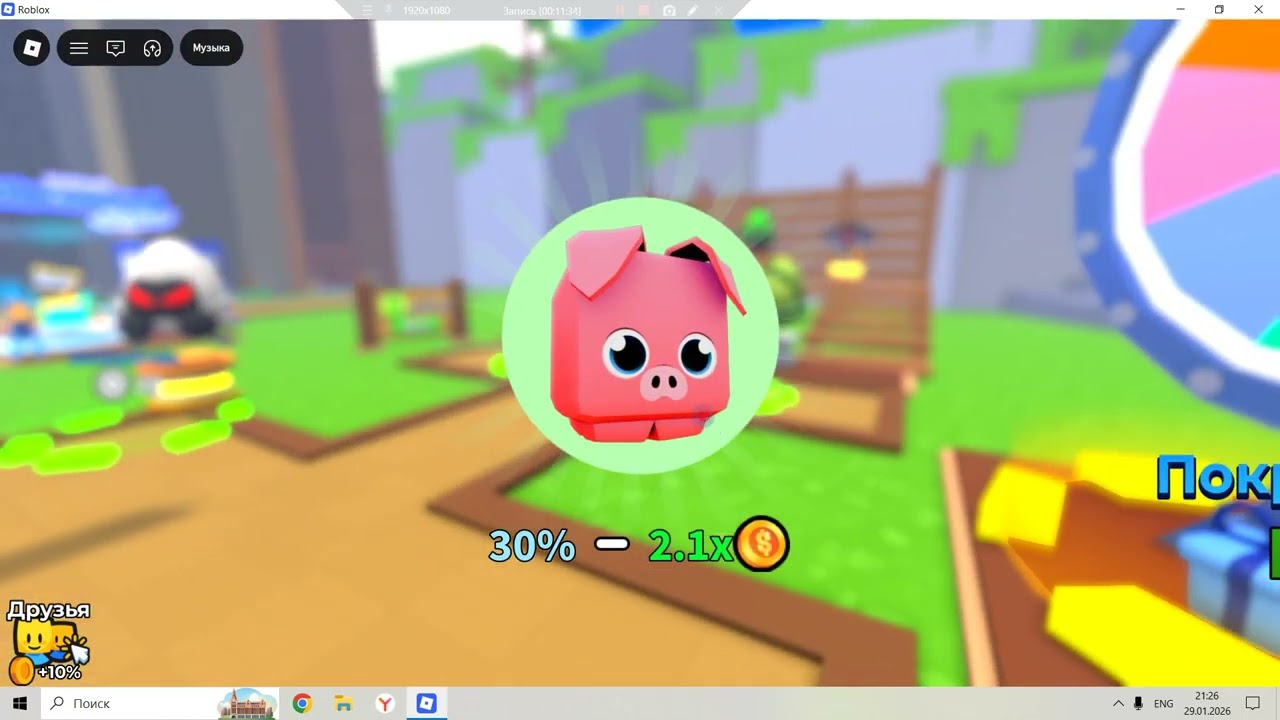 Ноги, ноги! Богоруки!!! #roblox #роблокс