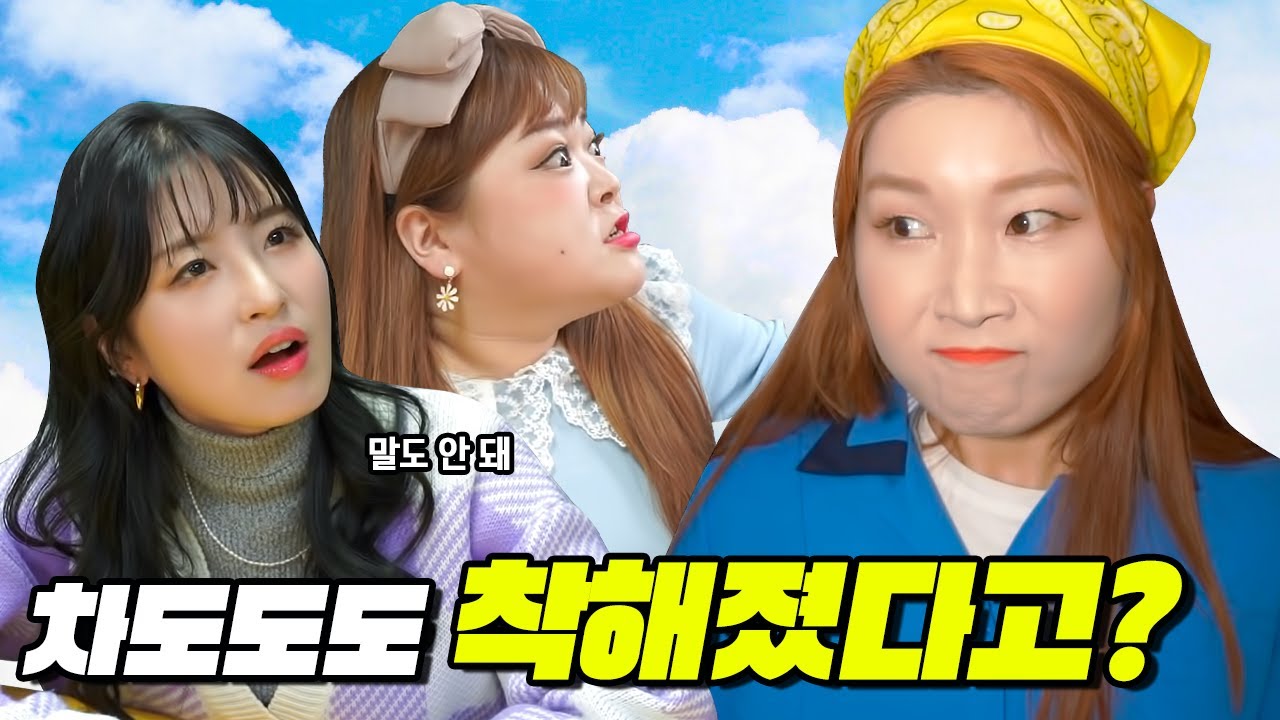 급식왕 차도도마저 착해졌다고? 리얼? ㅋㅋㅋㅋ (급식쌤들 166화)