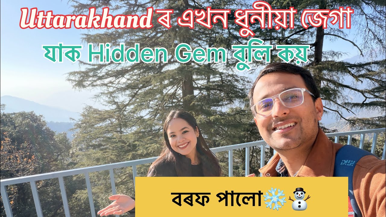 Chakrata | A Hidden Gem Of The Uttarakhand | Moila Top | Road Condition | Stay | Tourist Places 