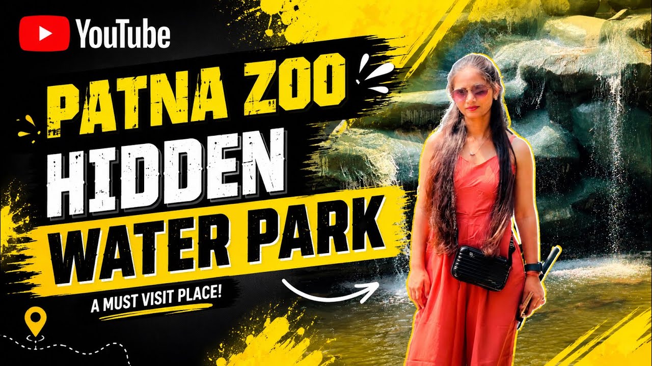 Patna Zoo | पटना चिड़ियाघर | Sanjay Gandhi Biological Park | Patna Zoo Ticket Price | Bihar | #vlog