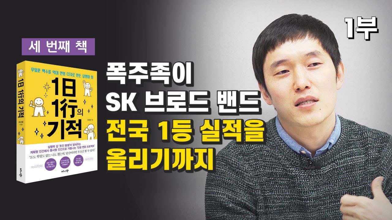 열등감을 자기계발의 에너지로 극복할 수 있는 방법 / 동기부여