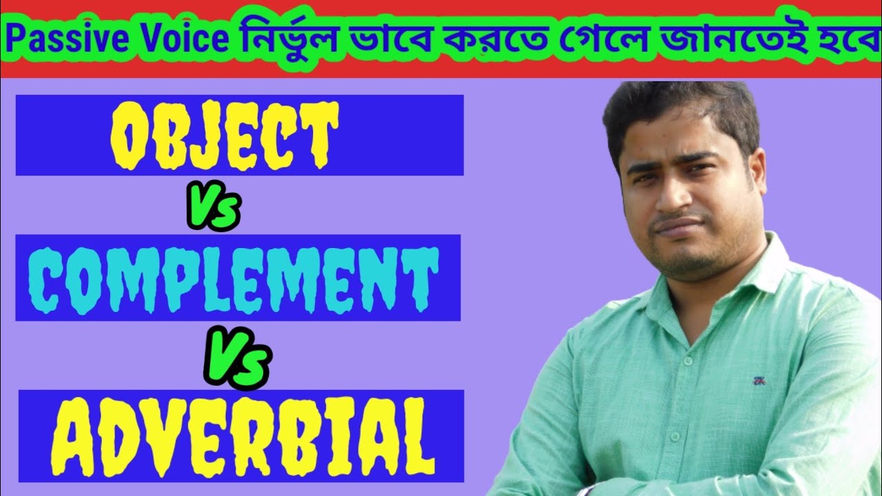 Object and Complement / Adverbs and Adverbials || (Bengali)