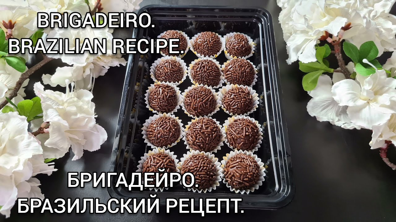 Brigadeiro. Brazilian Recipe. All the nuances.