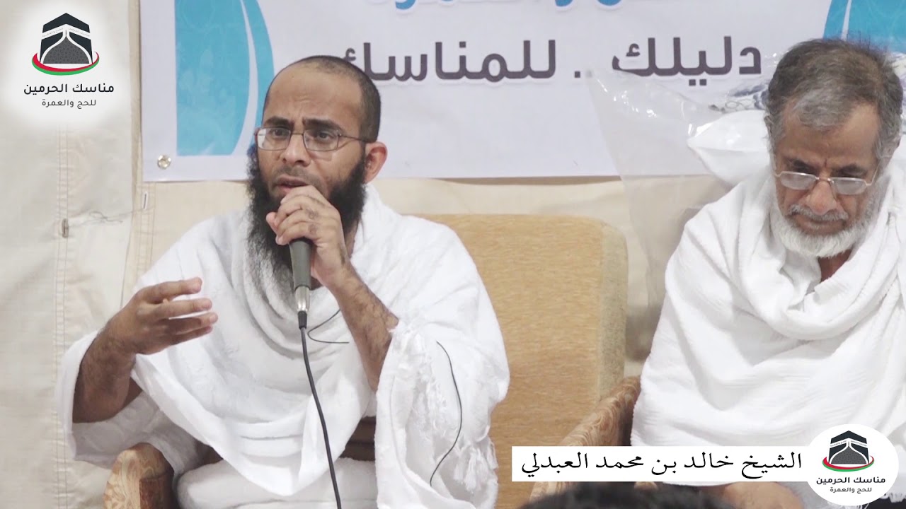 كيف تستغل وقتك في يوم عرفة | الشيخ خالد العبدلي