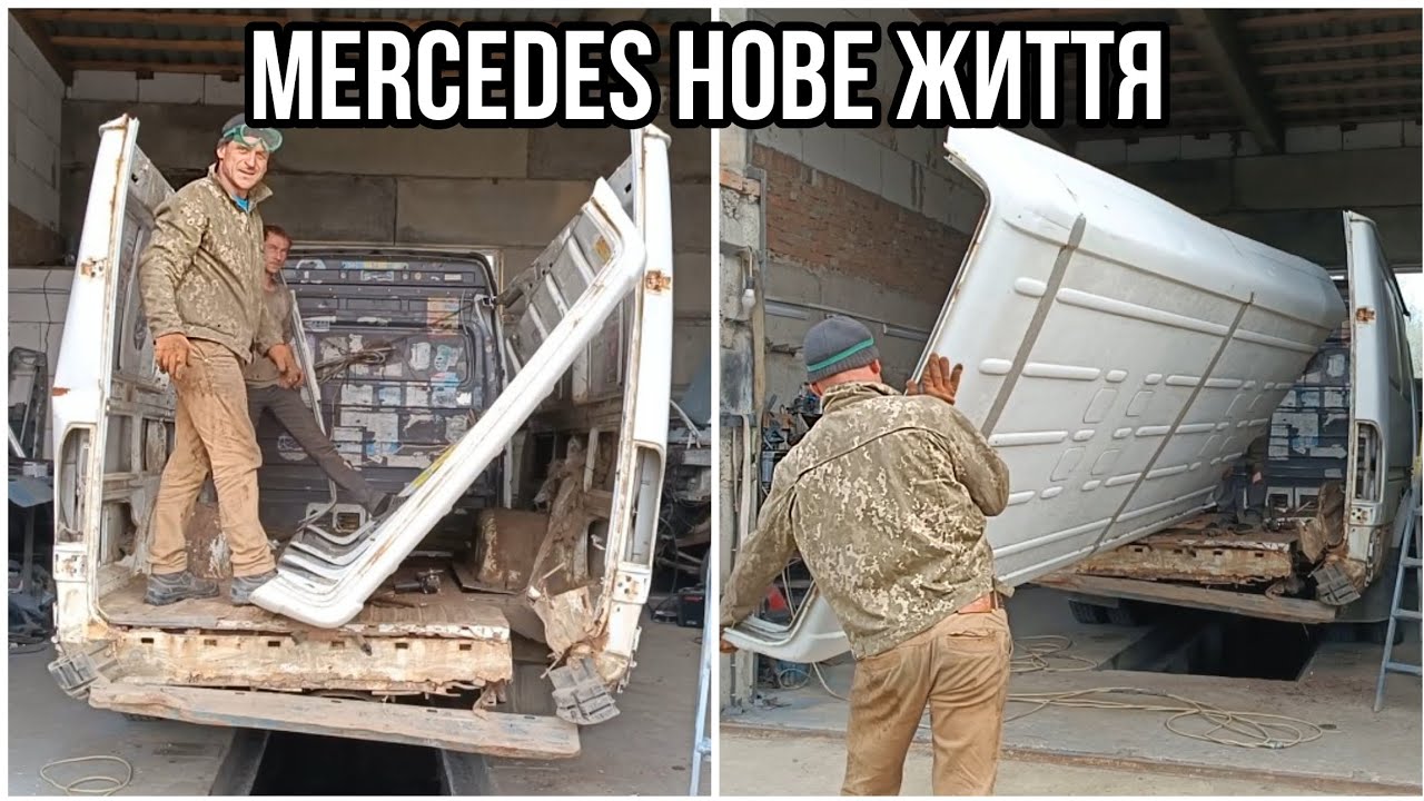 СПРІНТЕР СВОЇМИ РУКАМИ🤚ПРОЕКТ ВІД А до Я😳