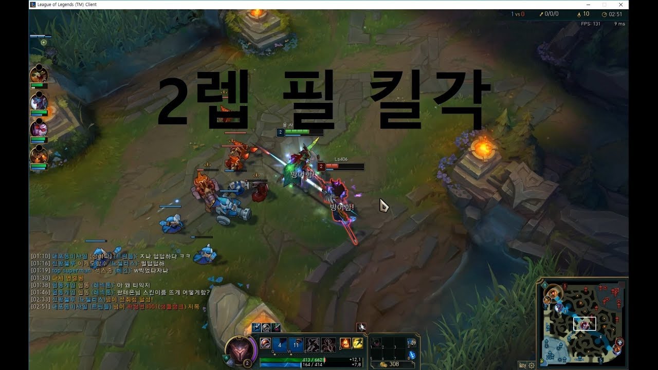 판테온 vs 야스오  킬각 나왓쥬?                 판텡,키즈,형님님,Pan Xuan,パンテン,盘面,Panteng,kig6746