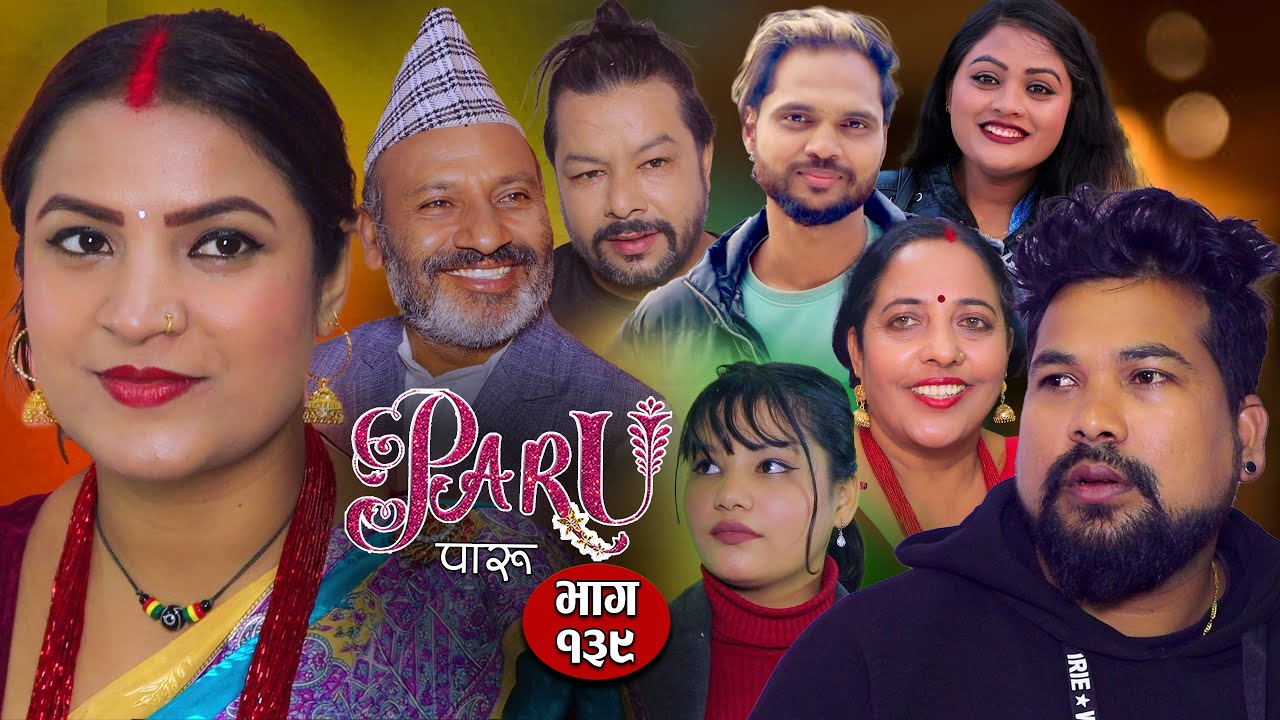 𝐏𝐀𝐑𝐔 | पारु | Episode-139 | Shanti Sapkota, Goma Neupane, Vijay Tikhatari | Dec 02, 2023