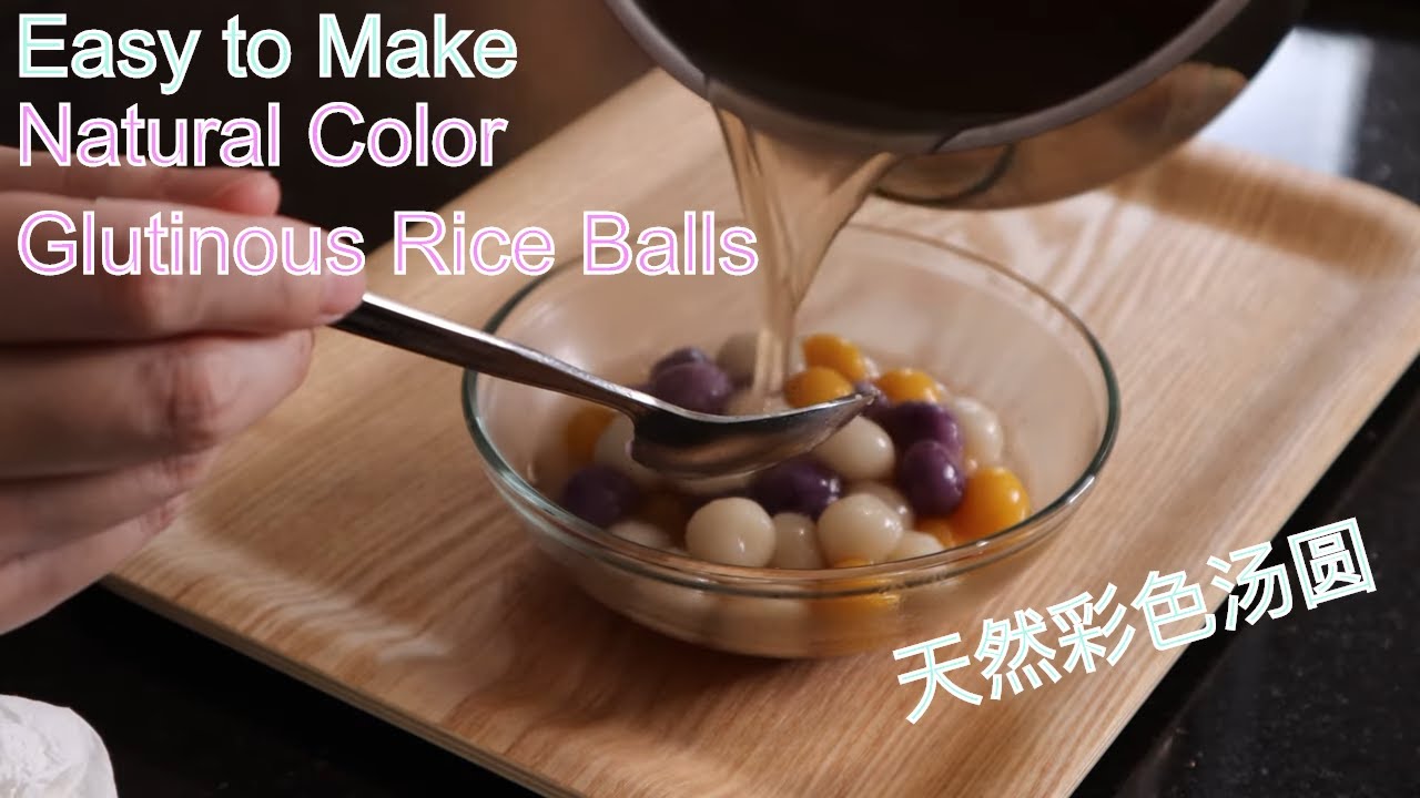 Easy to make natural color glutinous rice balls Tangyuan 天然彩色汤圆 | Healthy 健康
