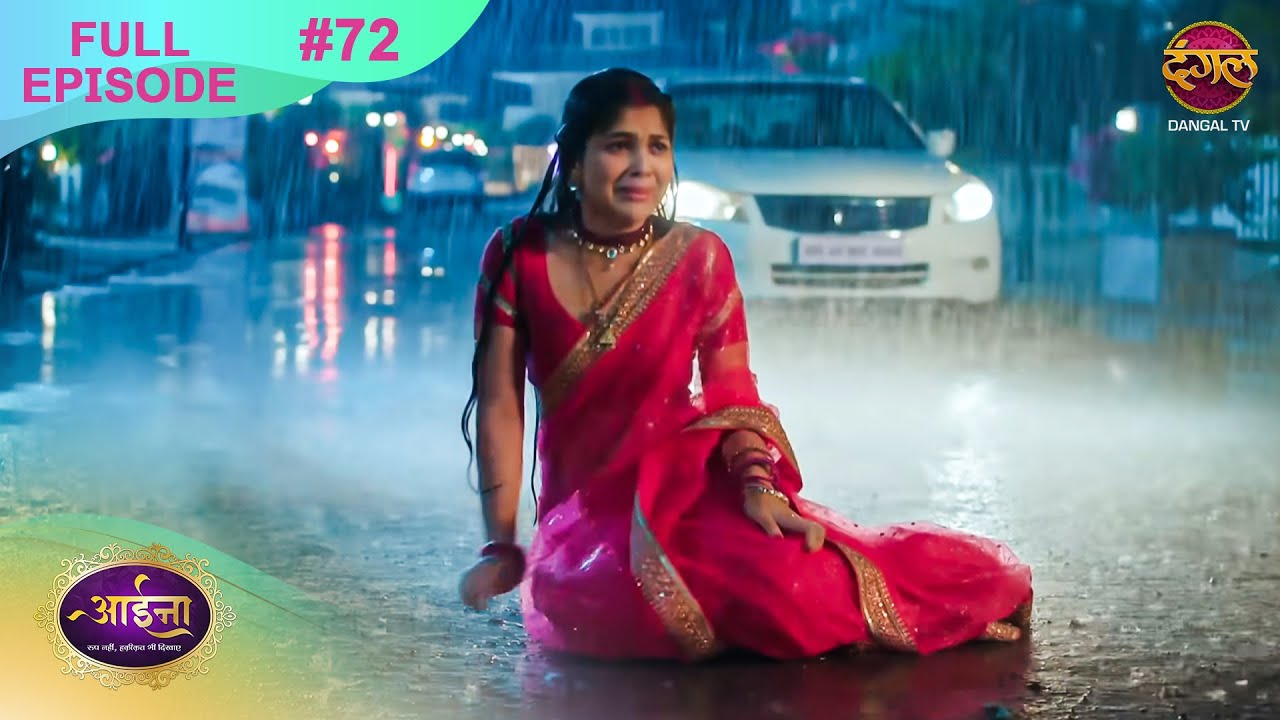 Aaina | Full Episode 72 Sunaina aur Naman ki kahani | Full HD | आईना |  | Dangal TV