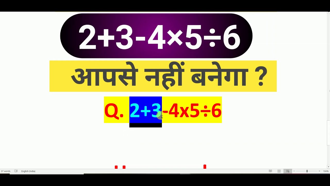 99% people failed to solve this questions | math ke sawal