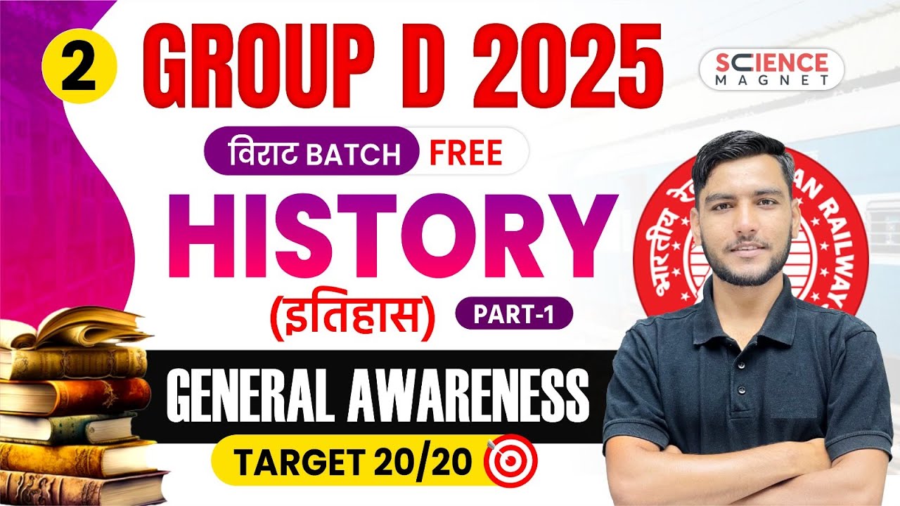 Class - 2 | General Awareness | History Part-1 | Group D 2025 विराट Batch | Sushil Sir #विराट_Batch