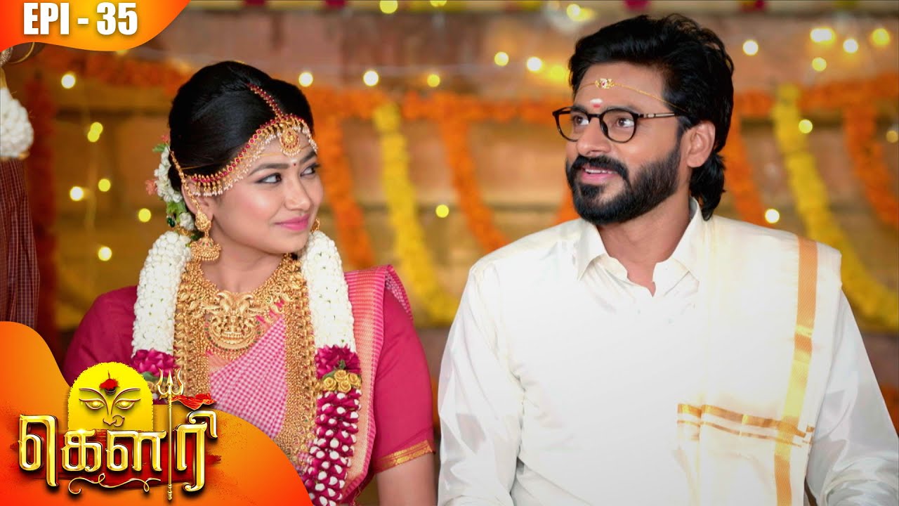 கௌரி | Gauri |  Episode - 35 | Sujitha | Raghav Ranganathan | Kalaignar TV