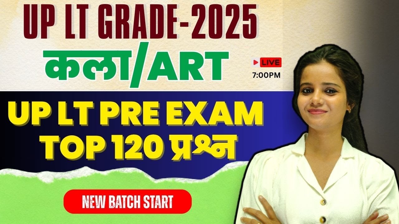 UP LT GRADE कला 2025 ||120 QUESTION SERIES || #LT_GRADE_ART #lt_grade_vacancy #LT_कला #LT_ART_
