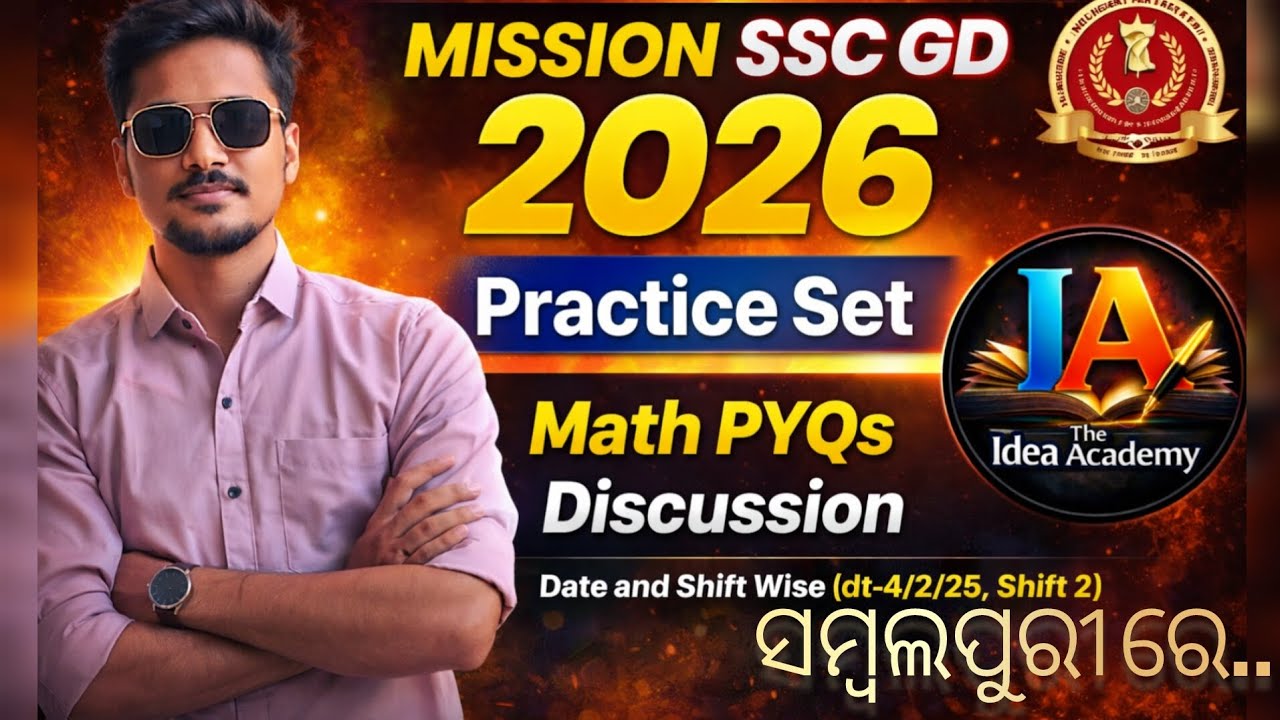 SSC GD 2026 Math Practice Set 🔥 | PYQs Discussion | 4/2/25 Shift-2 Complete Solution/ସମ୍ବଲପୁରୀ ରେ...