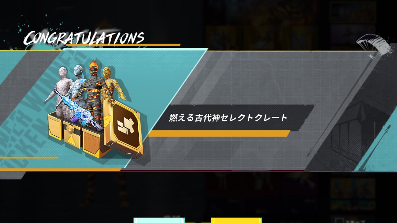 新GOLDスキン&M416冥界封印ガチャ動画【PUBG MOBILEM】