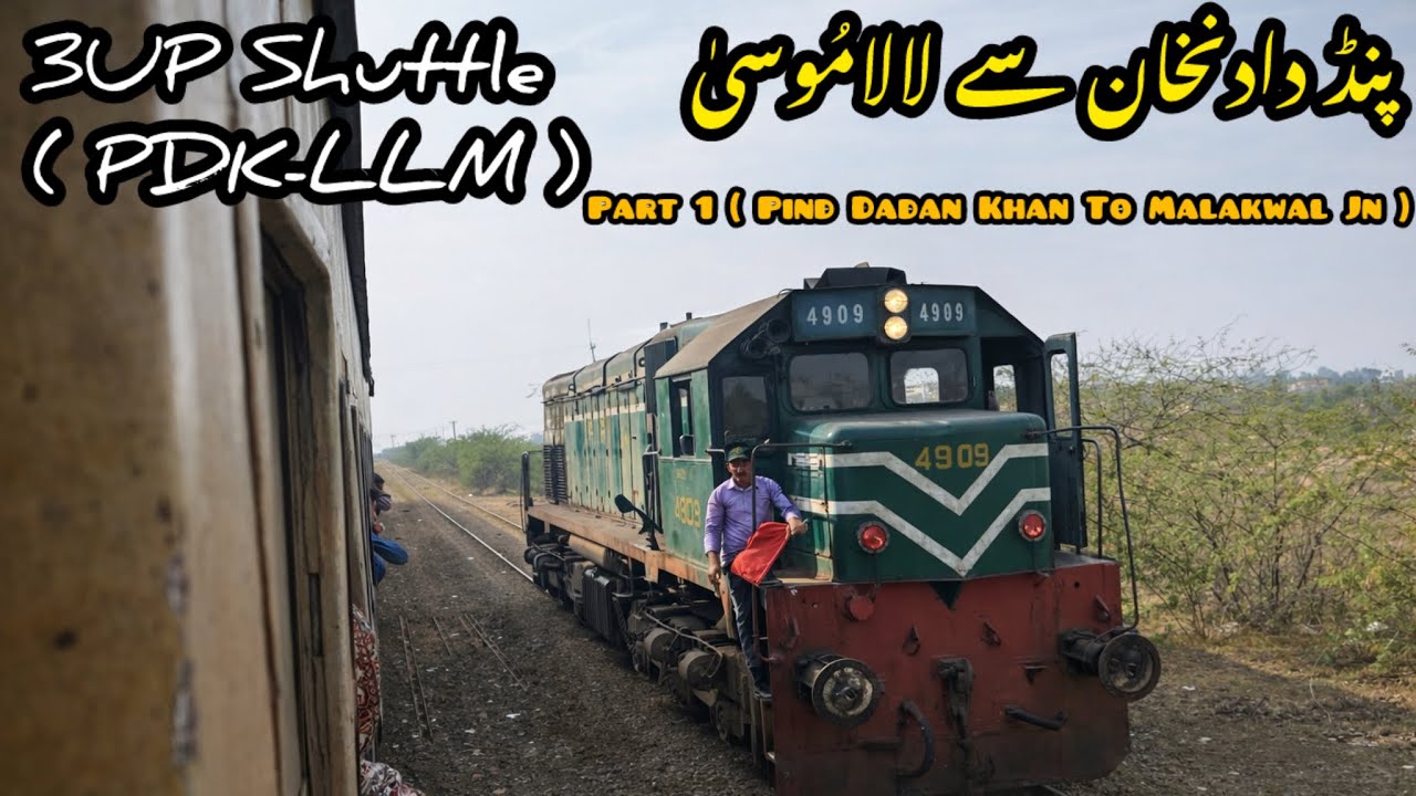 Travel Of 3UP Shuttle Pind Dadan Khan To Lala Musa Jn ( Part 1 )❤️
