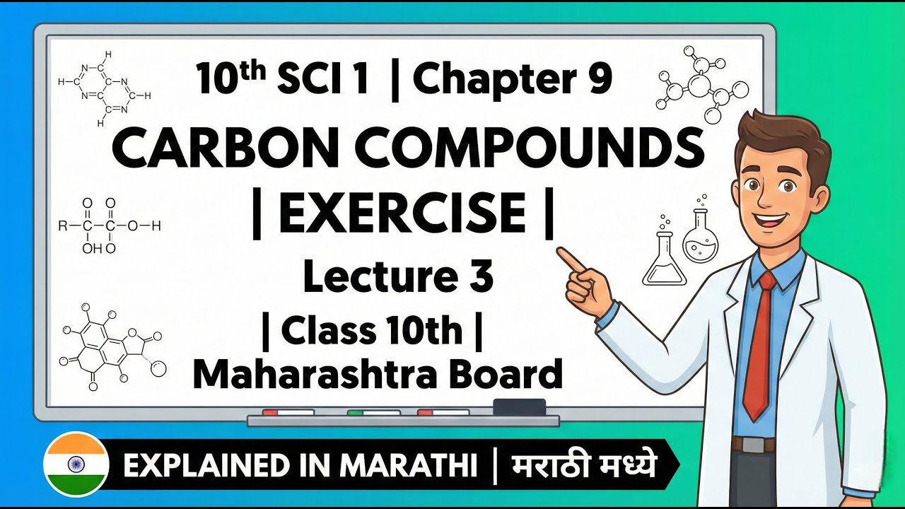 10th Sci 1 | Chapter 9 | Carbon Compounds | Exercise | Lec 3 | Class 10th | MH Board | मराठी मध्ये |