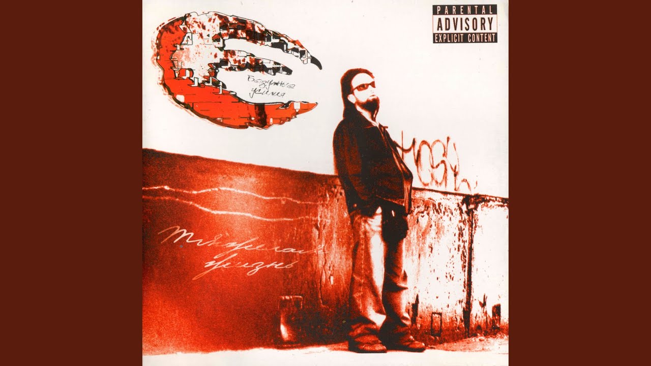 Друг
