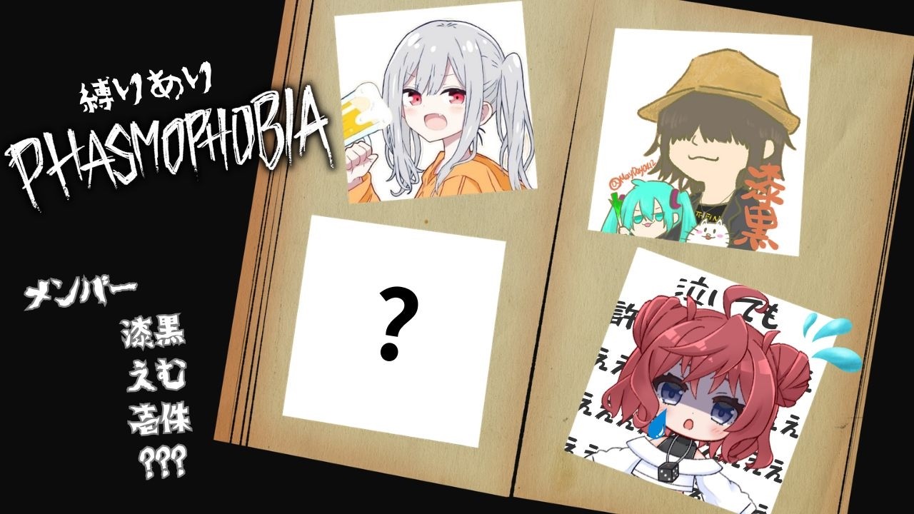 【#初見さん大歓迎】縛りファズモ…ごめん、コメント読めないかも…【#vtuber準備中 】
