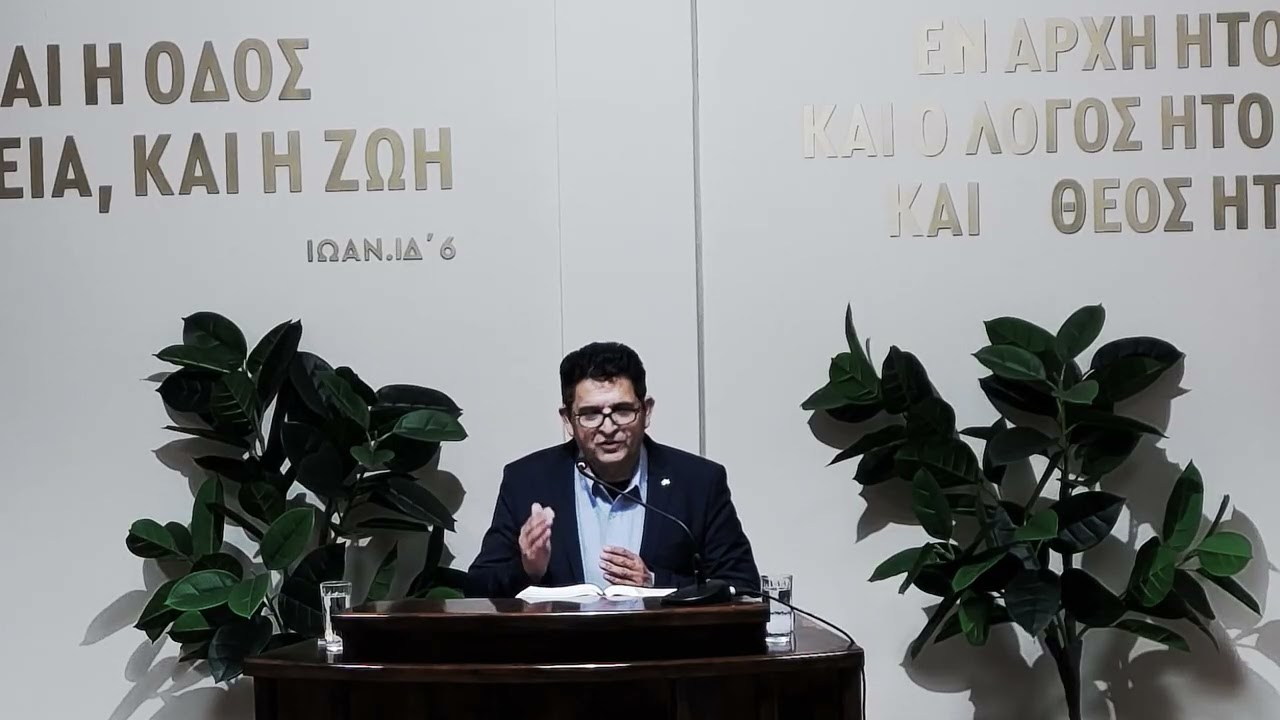 Εκζήτησε τον Κύριο και μην αποκάμεις