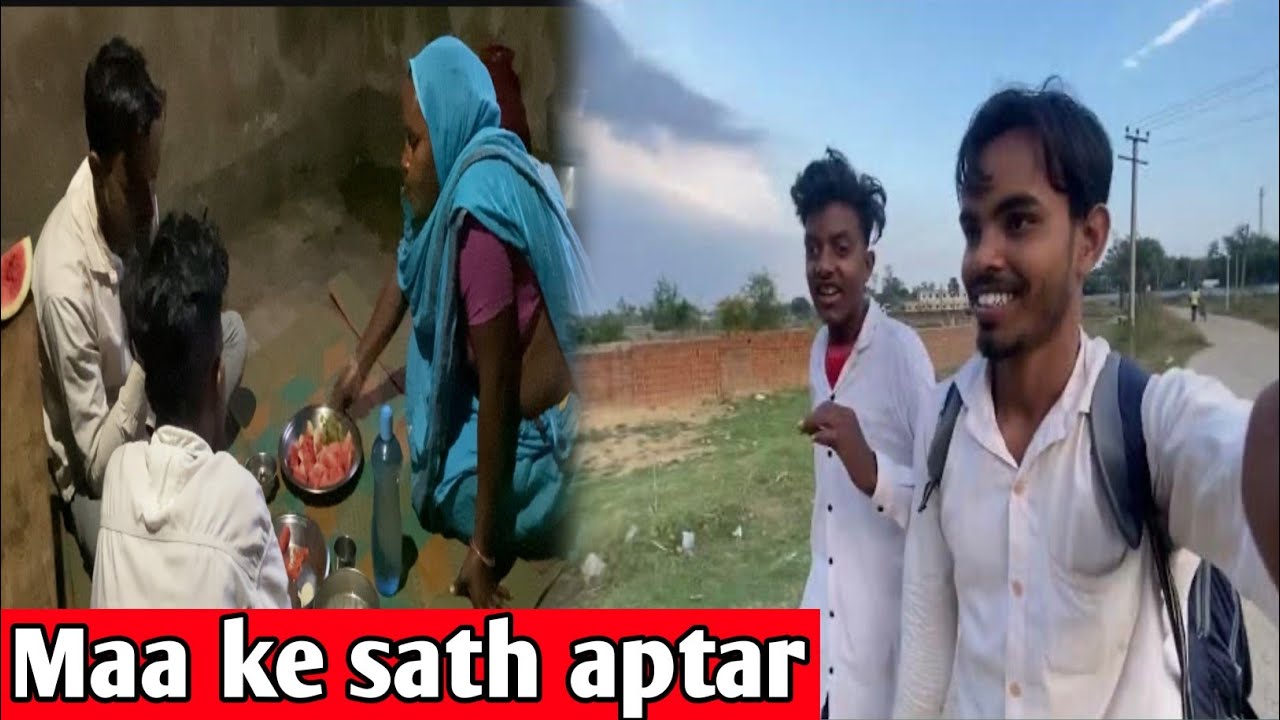 Maa ke sath apatr karliye // chhota sa gaon me swaagat hai 🙏￼