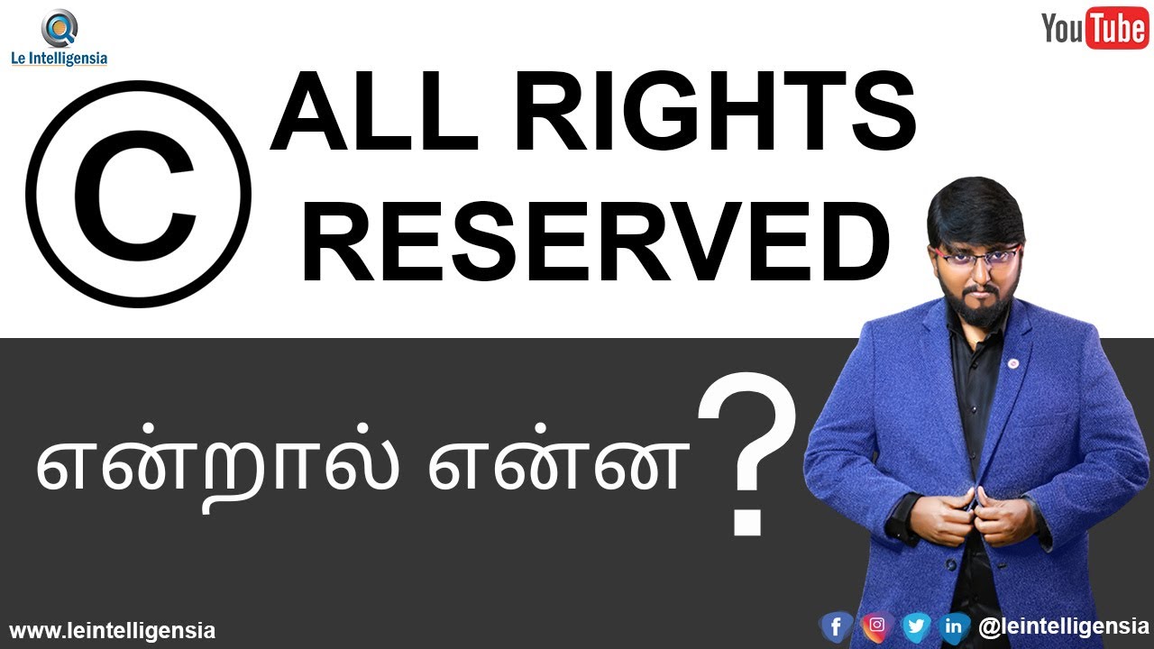 All  Rights Reserved | copyrights | No Rights Reserved