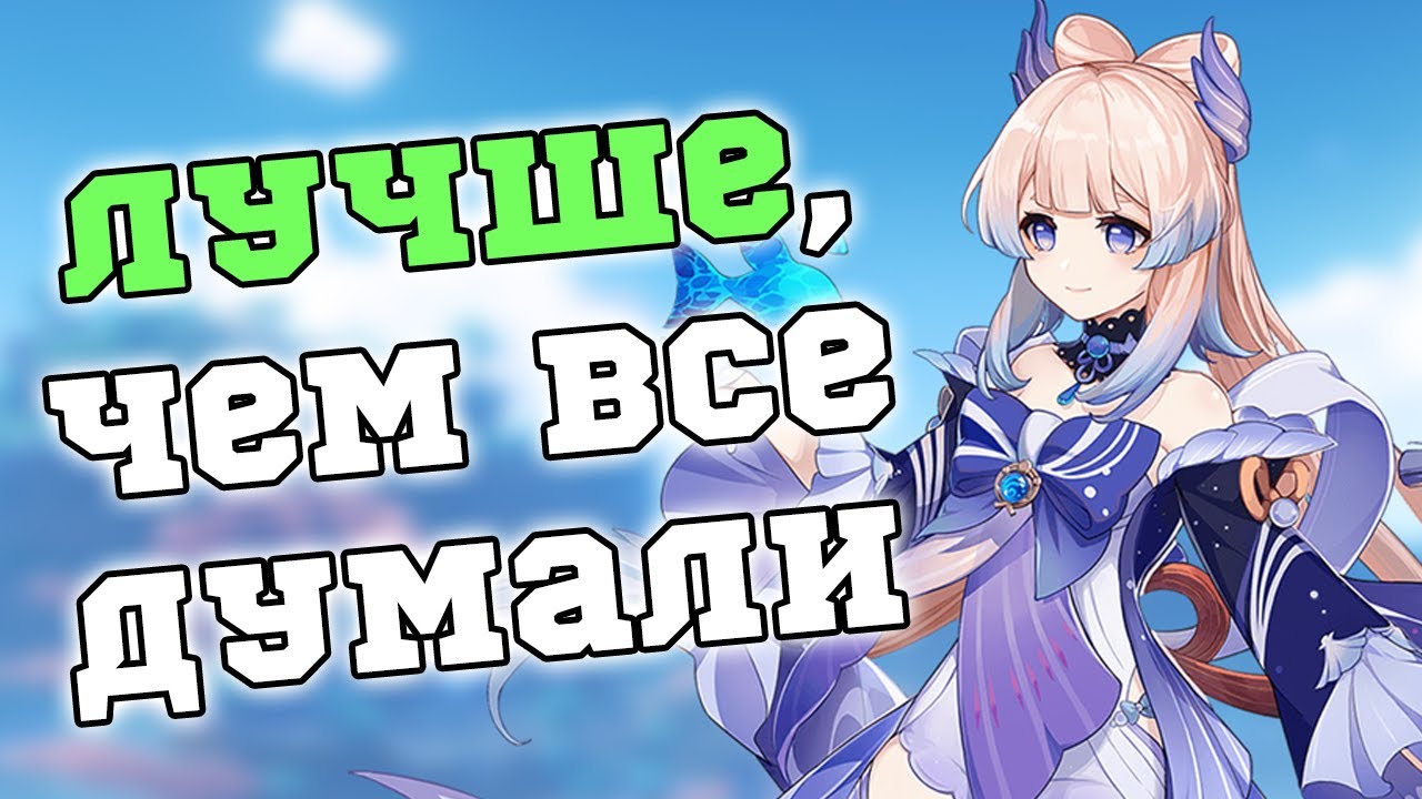 Вся правда об игре за Кокоми! Лучше, чем казалась на Первый Взгляд? Genshin Impact