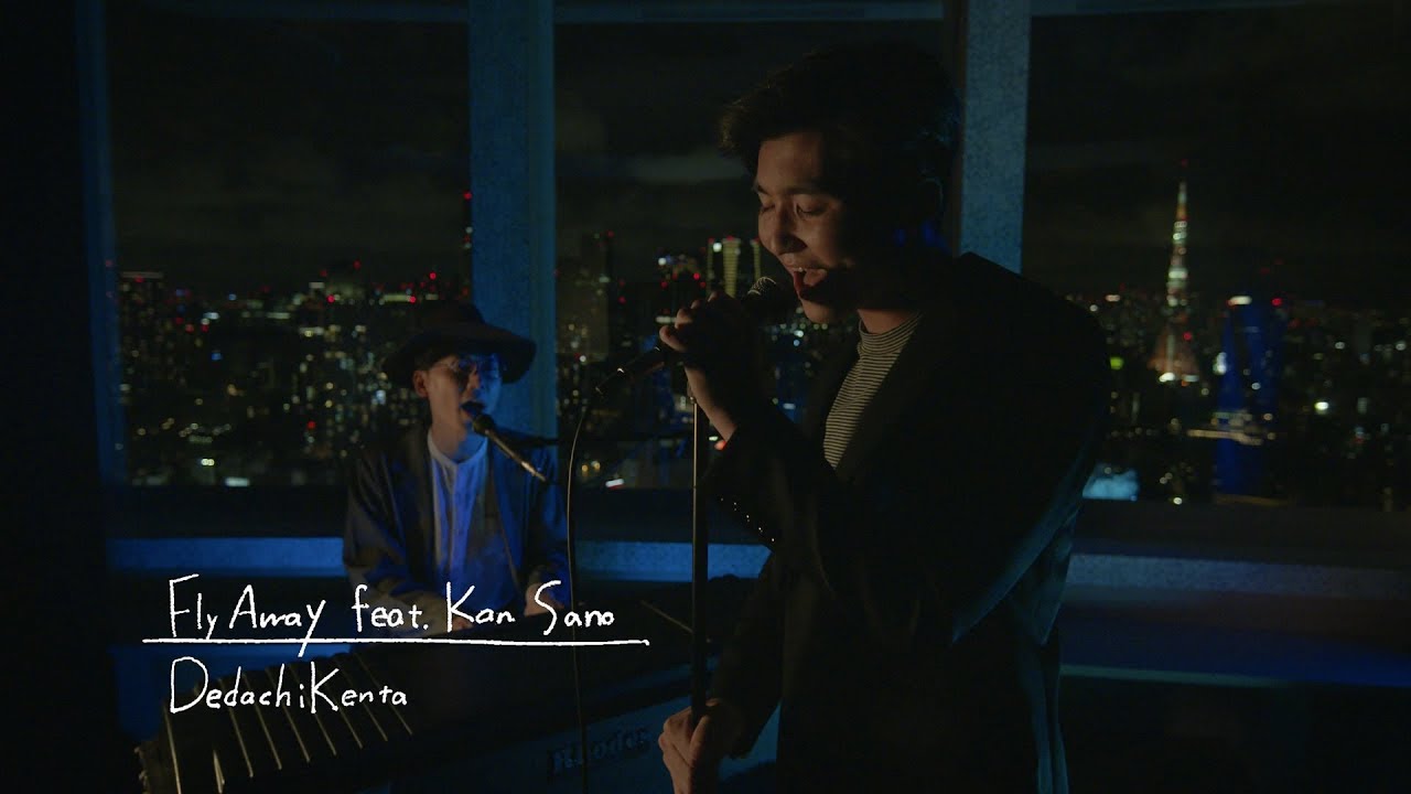 DedachiKenta / Fly Away feat. Kan Sano [Music Video]