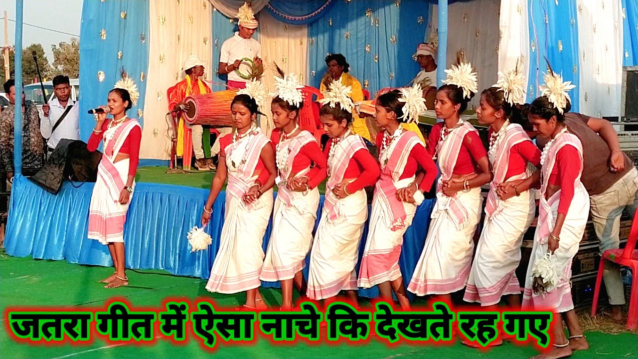मुड़मा मेला में मुर्गा बोले जतरा विडियो गीत का भरपूर मजा ले // MURMA JATRA DANCE VIDEO