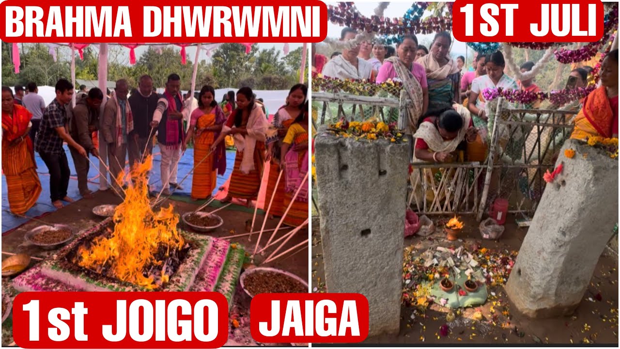 BORO Brahma Dhwrwm ni First Time Joigo Arw Juli Hwjennai Jaiga. Bwinaguri Gami, Rupsi Airport Kati