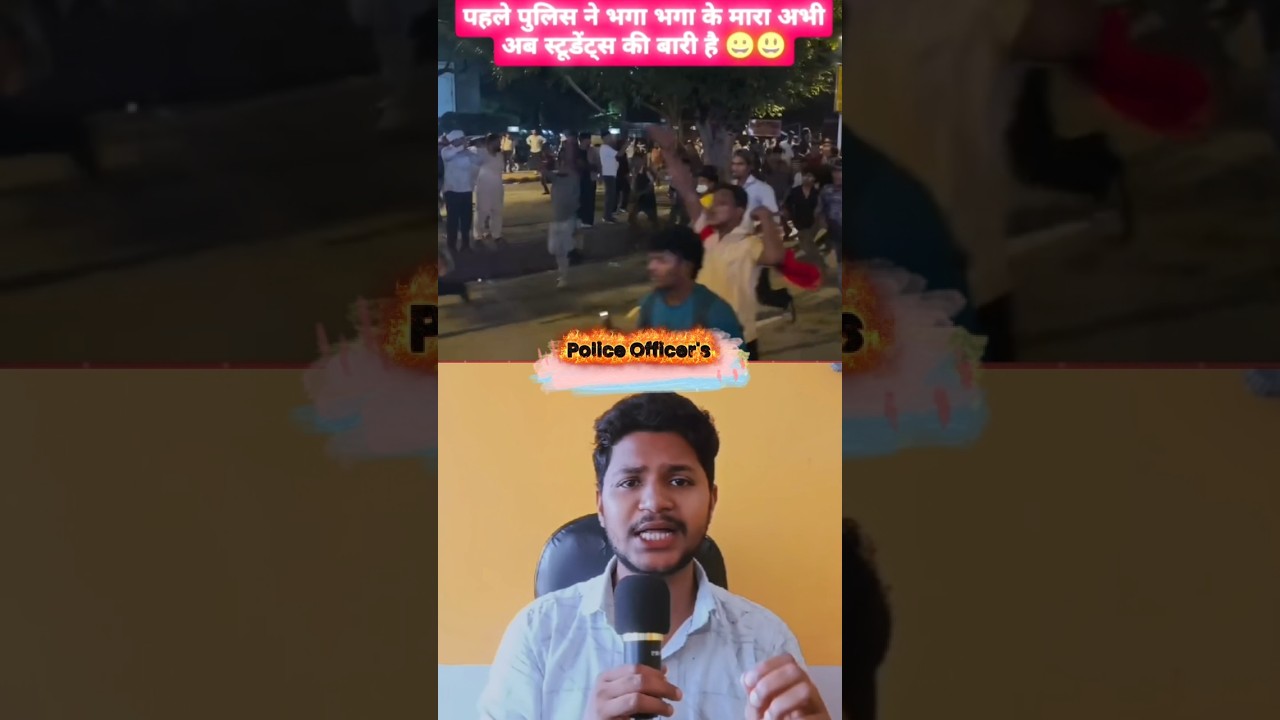 students ne police walon ko marna shuru kar diya aisa kyun.#cjpprotest #factshorts #shorts