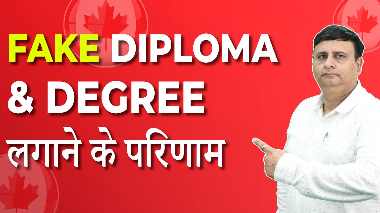 Fake Diploma & Degree लगाने के परिणाम | Full Case Study | Students Mistakes