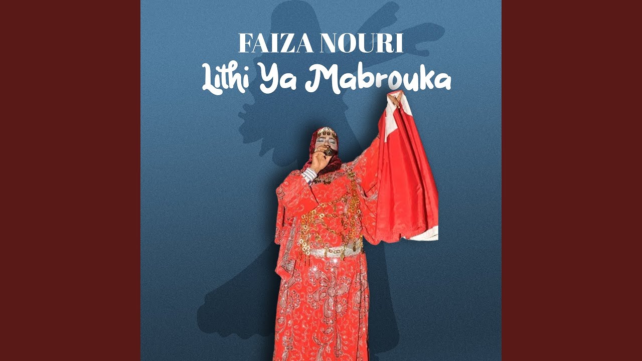Bara Bara Rani Msemhek