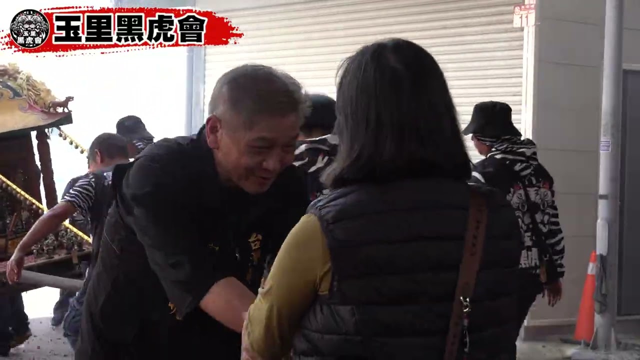 2026/02/16 花蓮縣玉里黑虎會黑虎將軍進殿