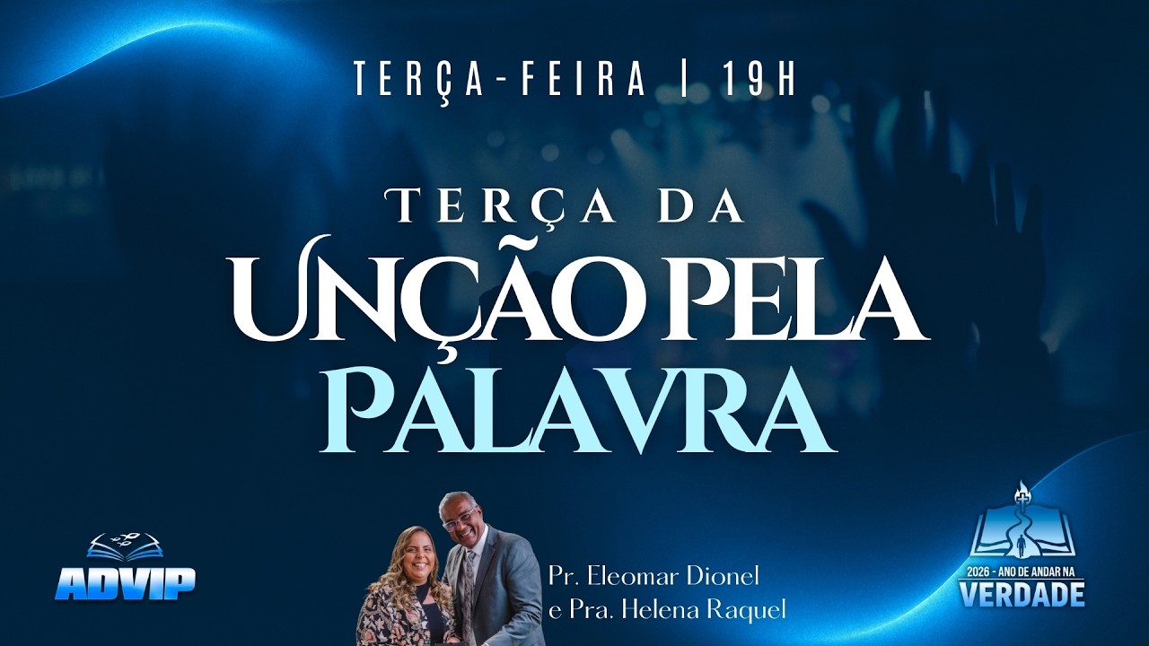 Terça da Unção pela Palavra | Vivendo na Verdade | Suprassumo - Salmo 26