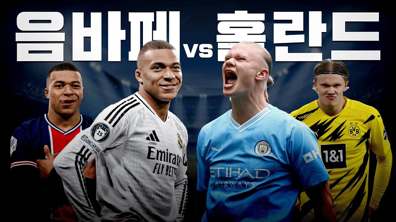 파괴력과 속도, 무엇을 선택하시겠습니까?