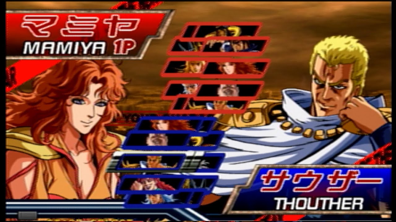 【AC北斗の拳】宮城マミヤ(Mamiya) VS 本厚木(Thouther)【10先ガチ】