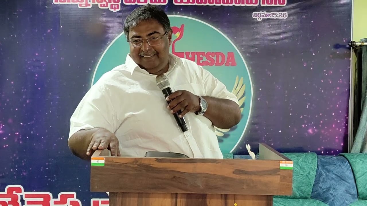 19/10/25 || Sunday message || Pas K Narasimha Rao || #bethesdaministries #subscribe #support #like 