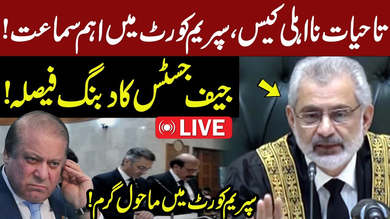 LIVE | Supreme Court Hearing Over Lifetime Disqualification Case | Chief Justice Big Decision | GNN