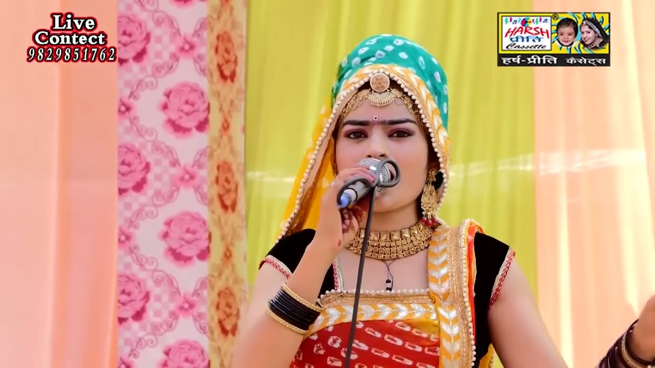 महंगाई ने कर दिया बुरा हाल//kumari shakku//Harshpreeticassettes//9829851762