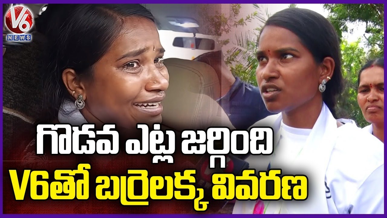 Barrelakka Sirisha Revealed Facts About Attack With V6 News Exclusively |  V6 News