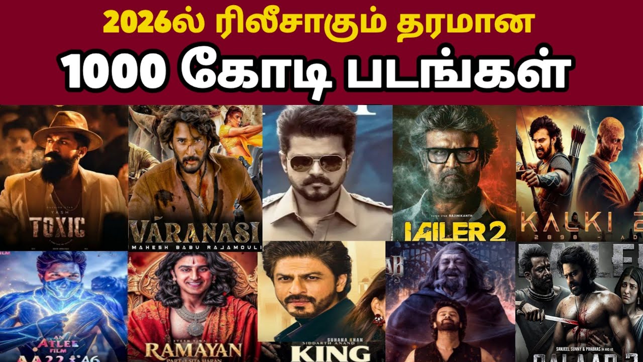 Top 15 Biggest Upcoming Pan Indian Movies in 2026 | Rajinikanth vs Kamal Haasan | Thalapathy Vijay