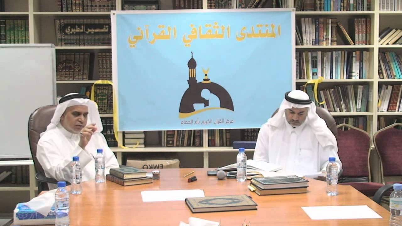ندوة ا. بدر الشبيب يحاوره ا. محمد الشبيب