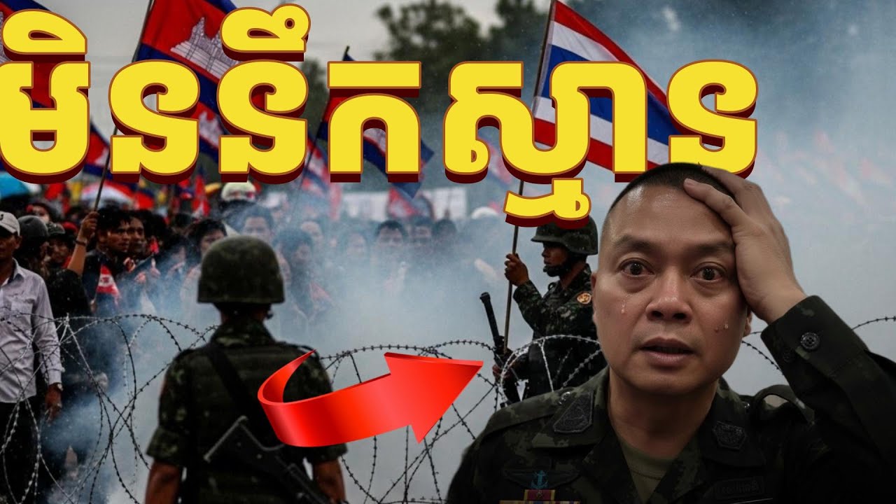វិជ្ជាដូនតាខ្មែរខ្លាំងណាស់អាចដឹងរឿងមុនបានសព្វជ្រុងជ្រោយ ដែលកូនខ្មែរគួរតែដឹង
