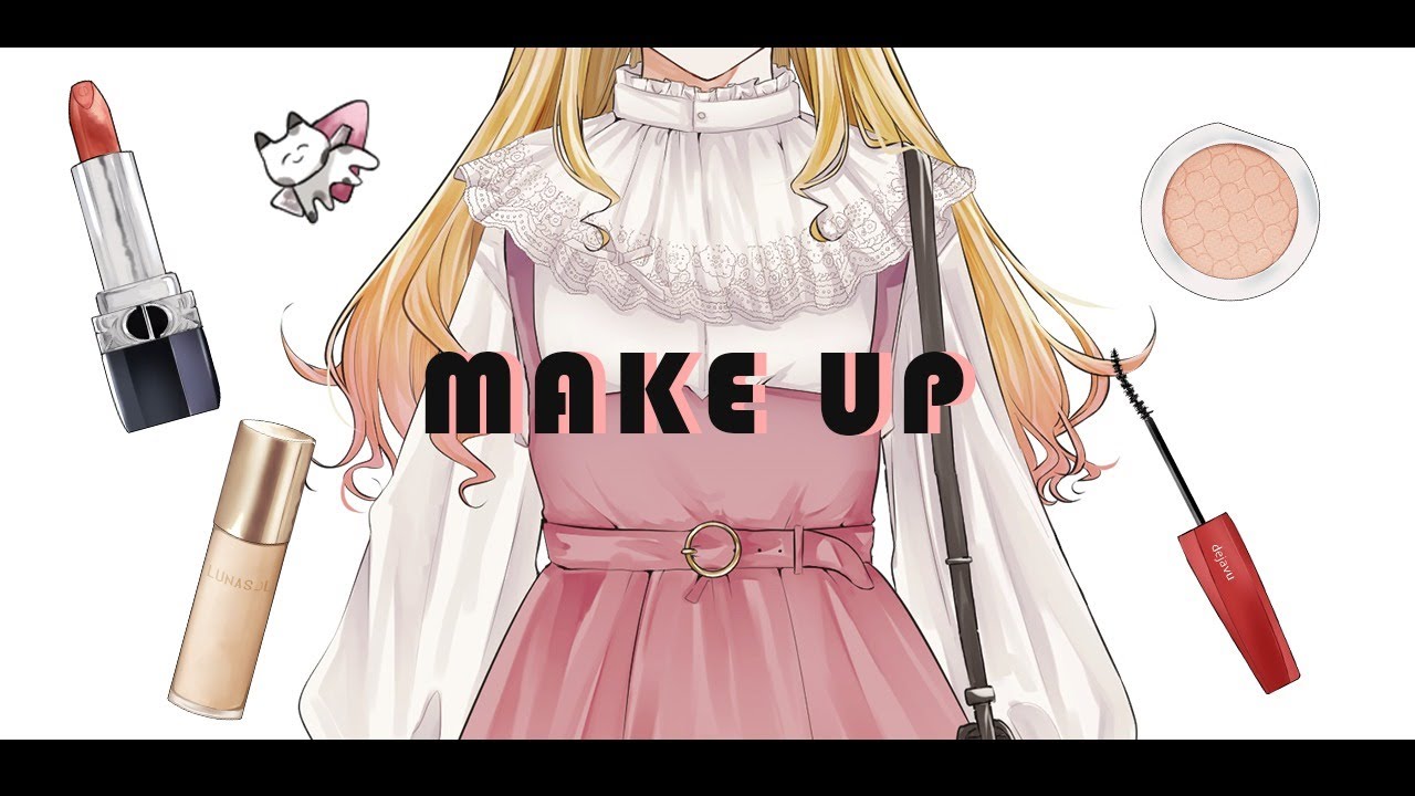 【 女子力 】メイクとかむぎの可愛いのつくりかた💗【 にじさんじ / 家長むぎ 】