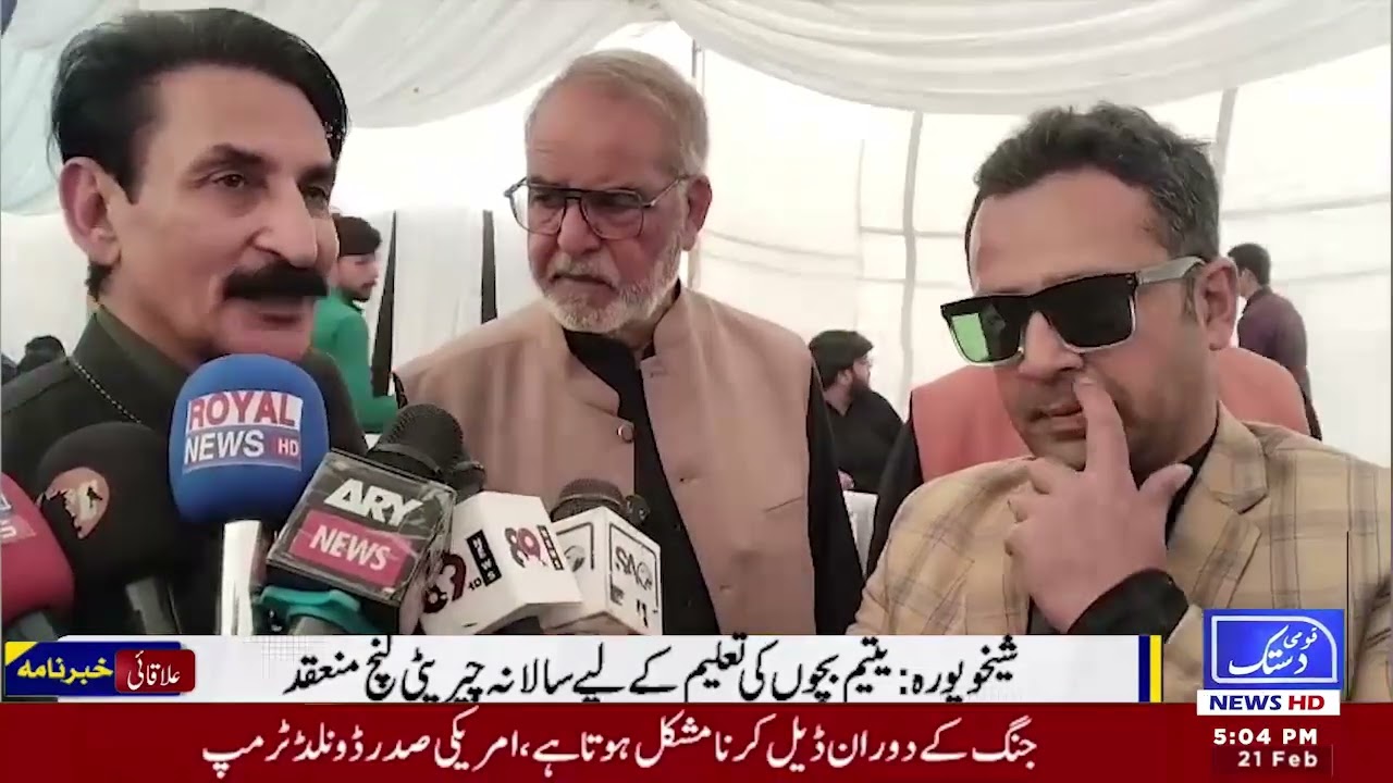 2nd Qomi Dastak news live bulletion 21/02/2026