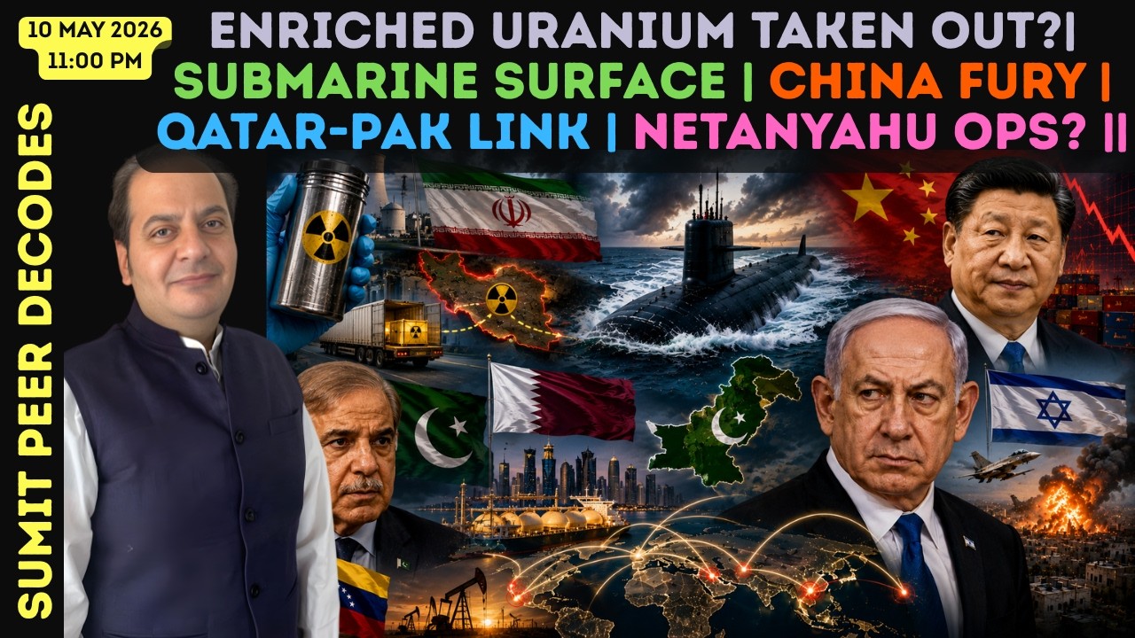 Enriched Uranium Taken Out?| Submarine Surface | China Fury | Qatar-Pak Link | Netanyahu Ops? ||