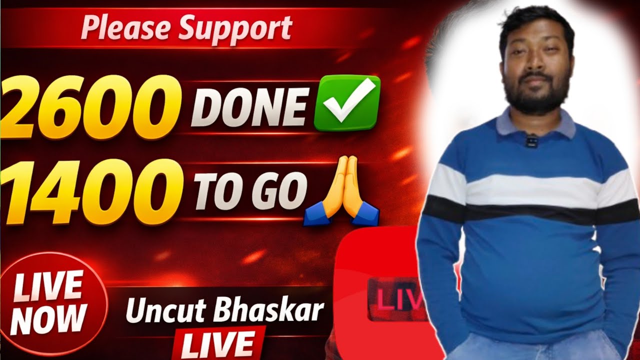 2600 Watch Hours Complete ✅ | এতিয়াও 1400 Watch Hours লাগে 🙏 | Live Support Needed | Uncut Bhaskar