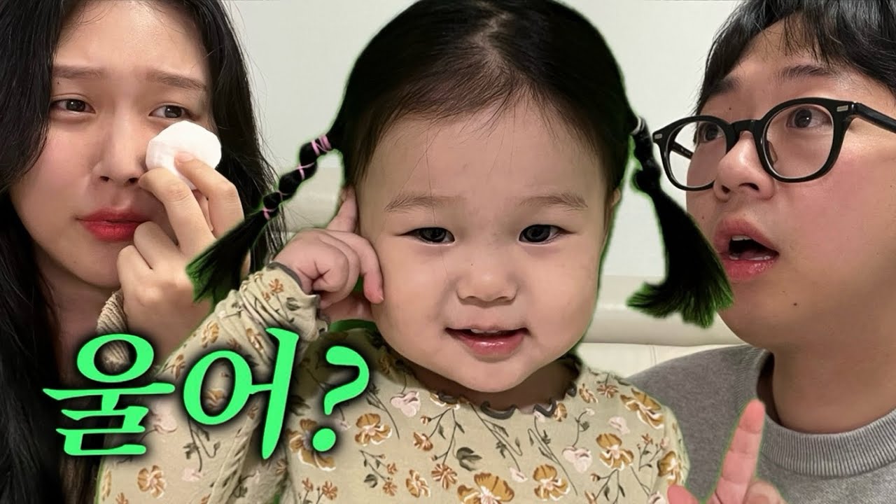 아기랑 유튜브 하면, 결국 이렇게 됩니다(feat.Q&A)